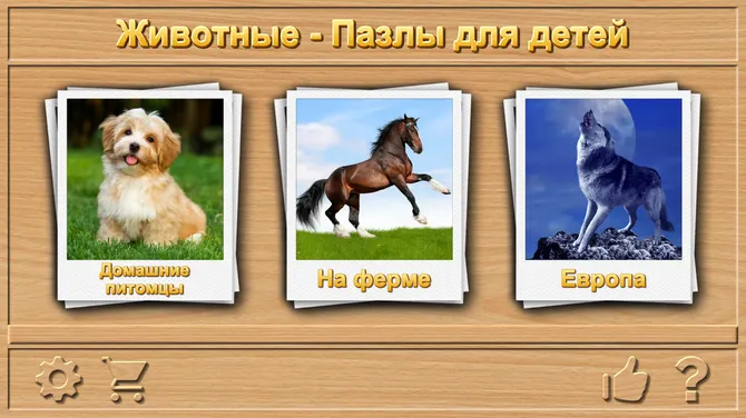 Скриншот 1/8