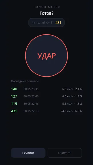 Скриншот 1/3