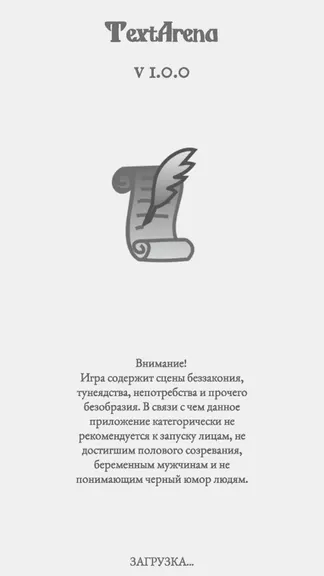 Скриншот 1/4