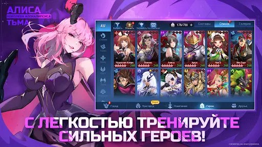 Скриншот 4/5