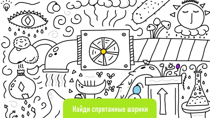 Скриншот 3/5