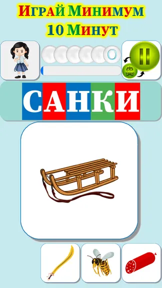 Скриншот 2/10