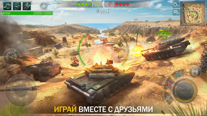 Скриншот 1/7