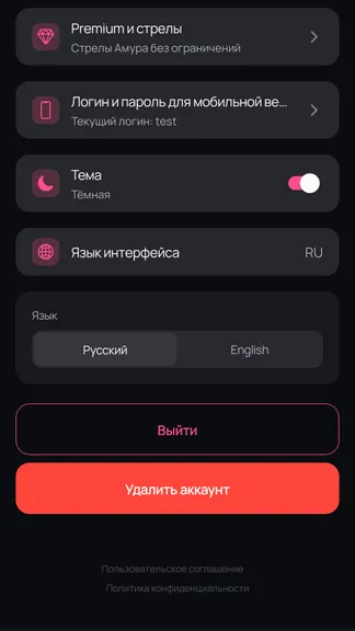 Скриншот 3/4