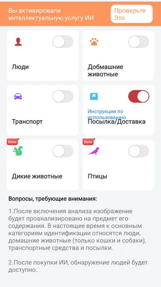 Скриншот 3/8