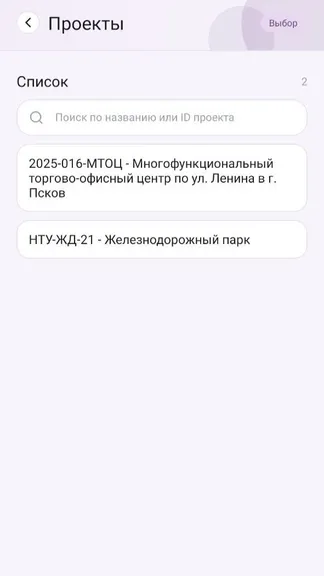 Скриншот 4/7