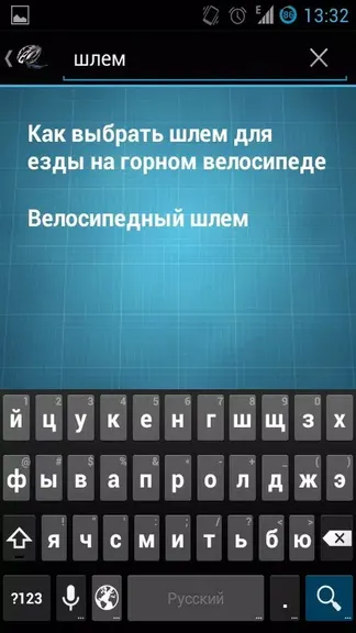 Скриншот 4/4