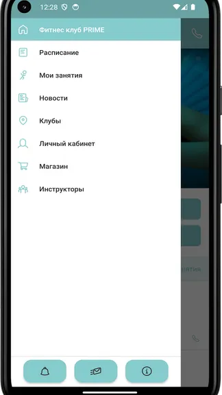 Скриншот 2/4