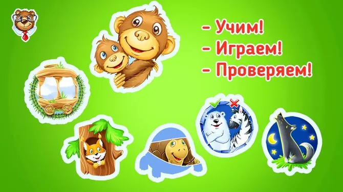 Скриншот 4/4
