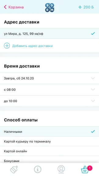 Скриншот 4/4