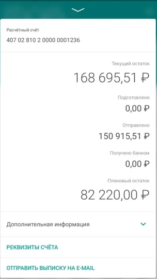 Скриншот 3/6