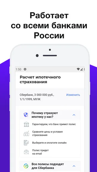 Скриншот 3/4