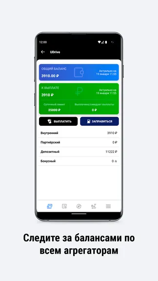 Скриншот 3/6