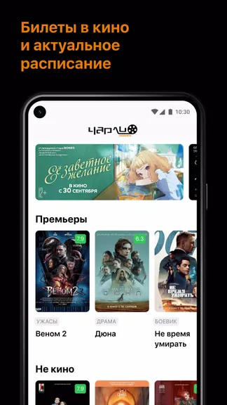 Скриншот 1/5