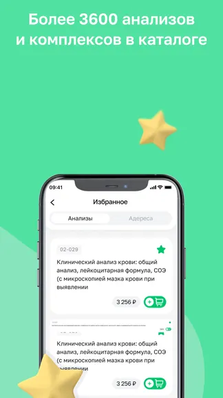 Скриншот 2/7