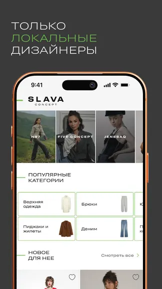 Скриншот 3/5