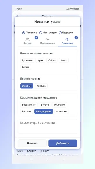 Скриншот 6/10