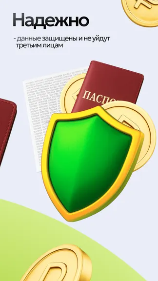 Скриншот 7/7