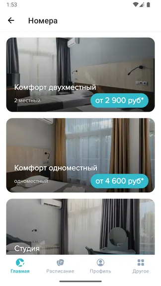 Скриншот 2/5