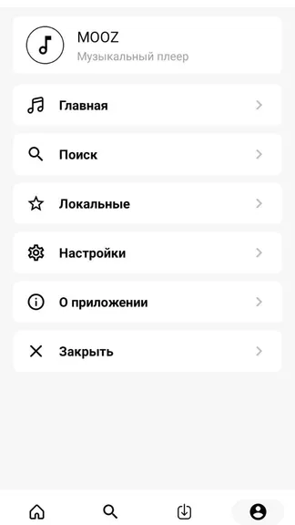 Скриншот 4/5