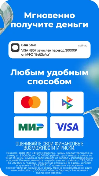 Скриншот 3/7