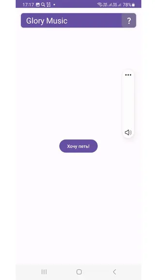 Скриншот 3/4