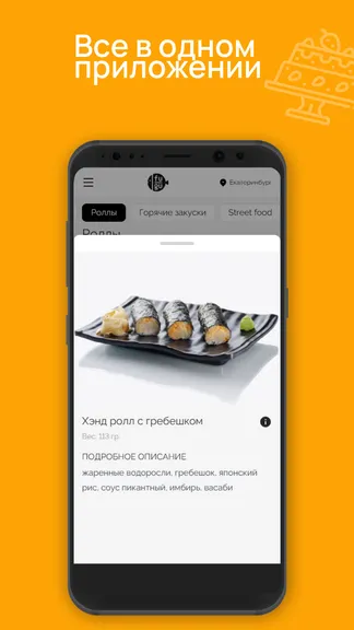 Скриншот 2/3