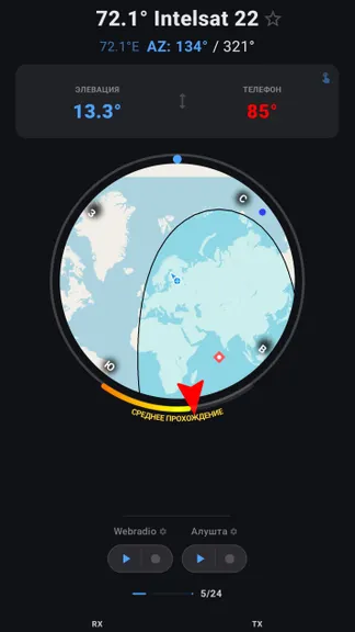 Скриншот 3/4