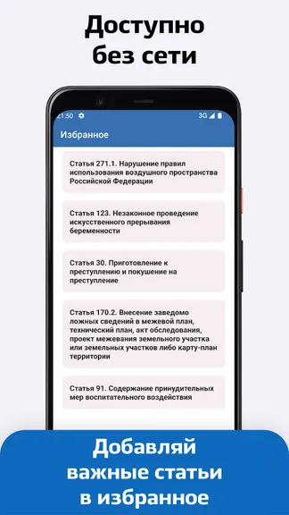 Скриншот 2/4