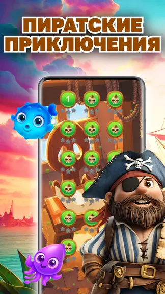 Скриншот 1/4