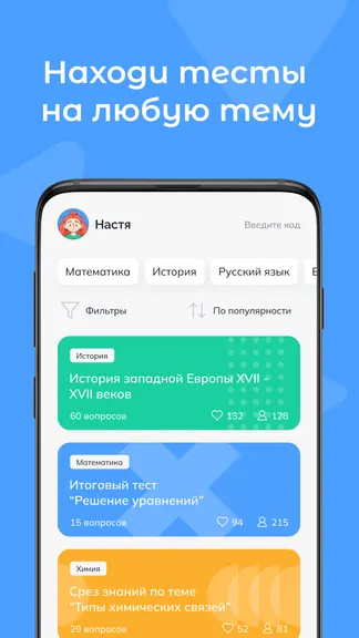 Скриншот 2/6