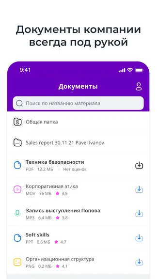 Скриншот 5/7