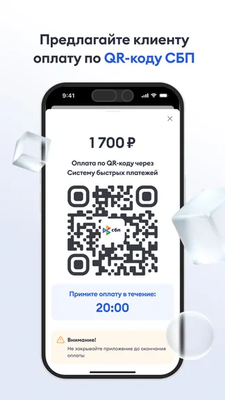 Скриншот 3/5