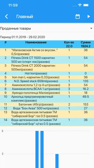 Скриншот 5/7