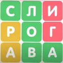 Word Search - Mind Fitness App логотип