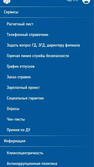 Скриншот 2/4