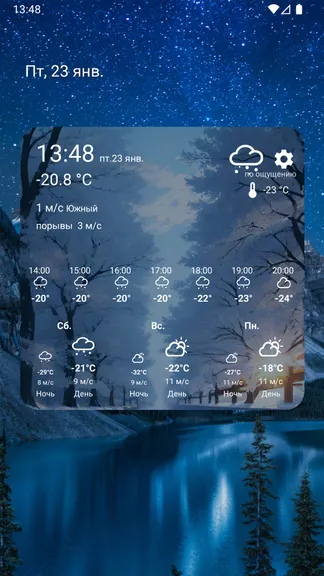 Скриншот 5/10