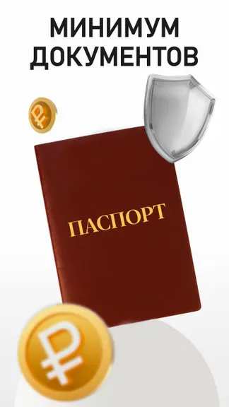 Скриншот 3/6