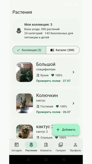 Скриншот 1/4