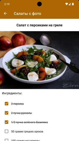 Скриншот 2/3