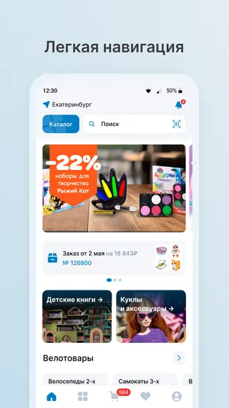 Скриншот 1/6