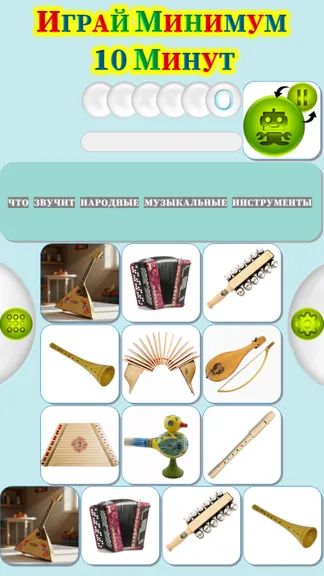 Скриншот 2/4