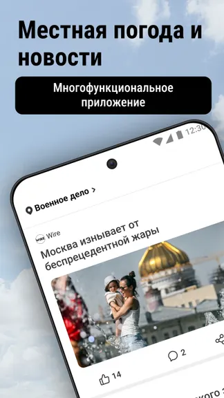 Скриншот 1/8