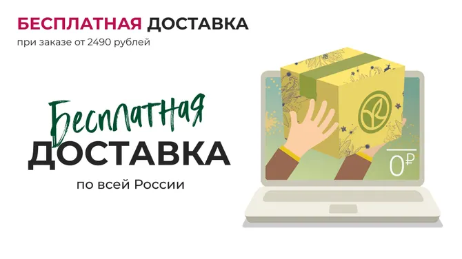 Скриншот 2/3