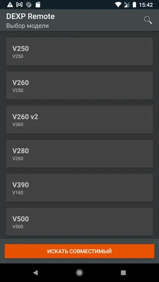 Скриншот 3/5