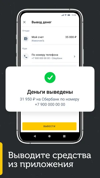 Скриншот 7/8