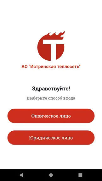 Скриншот 1/6