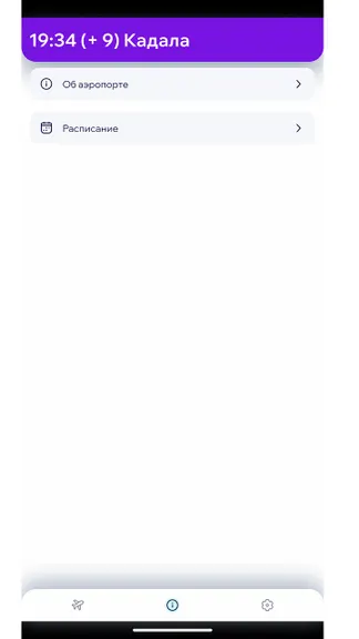 Скриншот 3/4