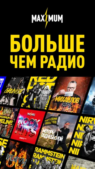 Скриншот 1/5