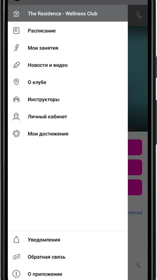 Скриншот 1/3